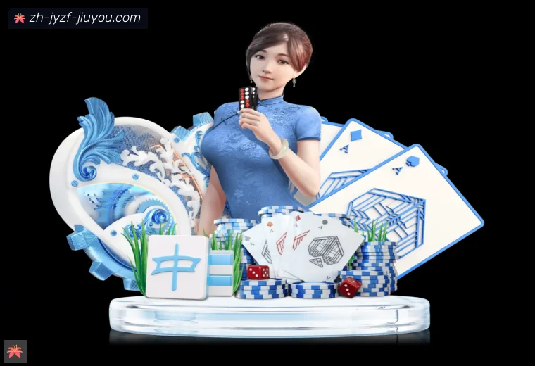 J9九游会登录入口全站APP