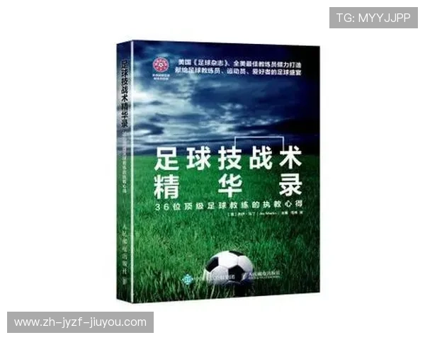 足球运动加密通信技术是否成为现代教练组战术保密的必要手段